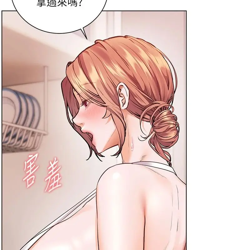 漫画《老师的亲密指导》第119话第68张图