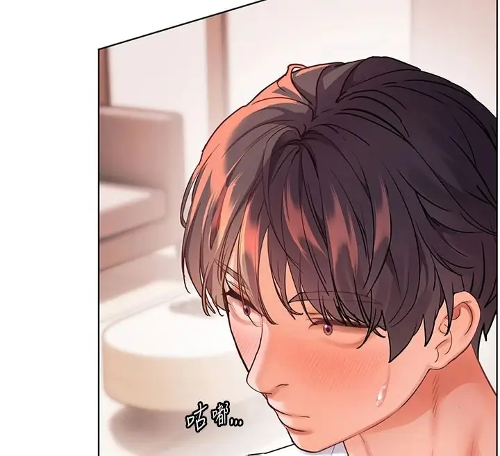 漫画《老师的亲密指导》第119话第70张图