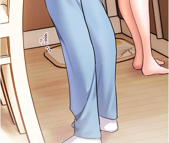 漫画《老师的亲密指导》第119话第74张图