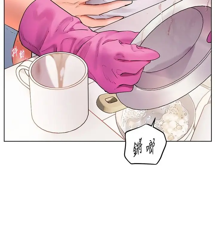 漫画《老师的亲密指导》第119话第83张图
