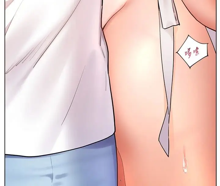 漫画《老师的亲密指导》第119话第85张图