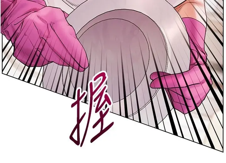 漫画《老师的亲密指导》第119话第97张图