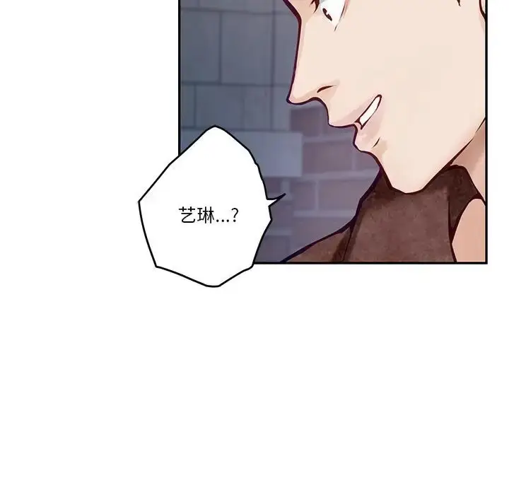 漫画《极乐之神》第4话第33张图