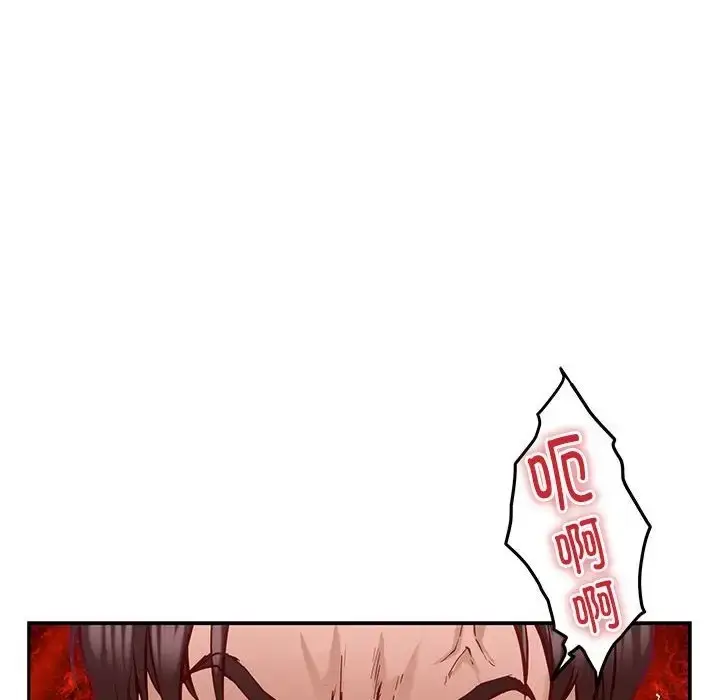 漫画《极乐之神》第4话第34张图