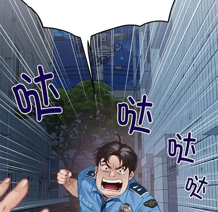 漫画《极乐之神》第4话第37张图