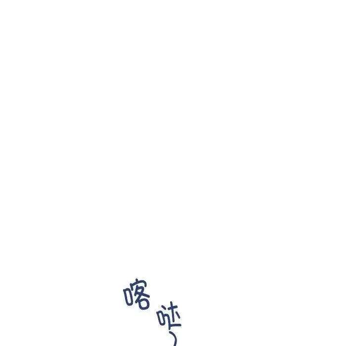 漫画《极乐之神》第9话第180张图
