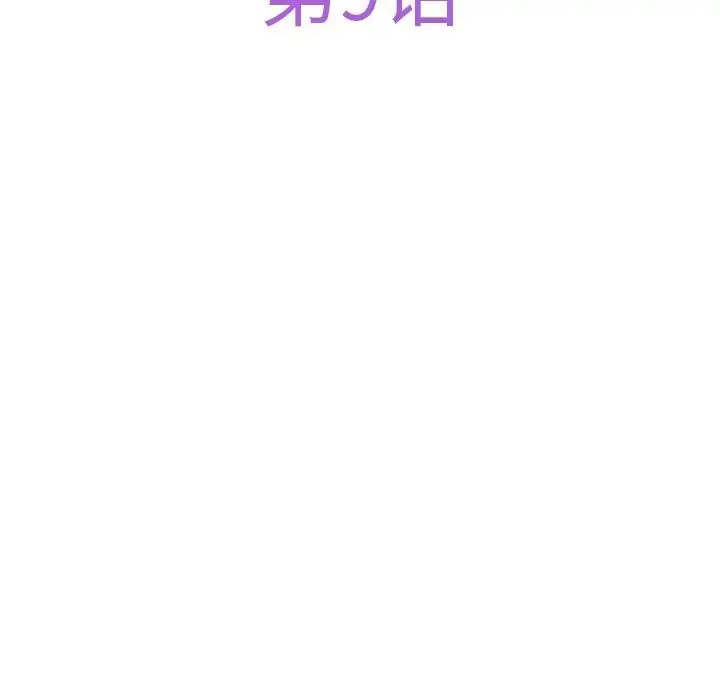 漫画《极乐之神》第9话第27张图