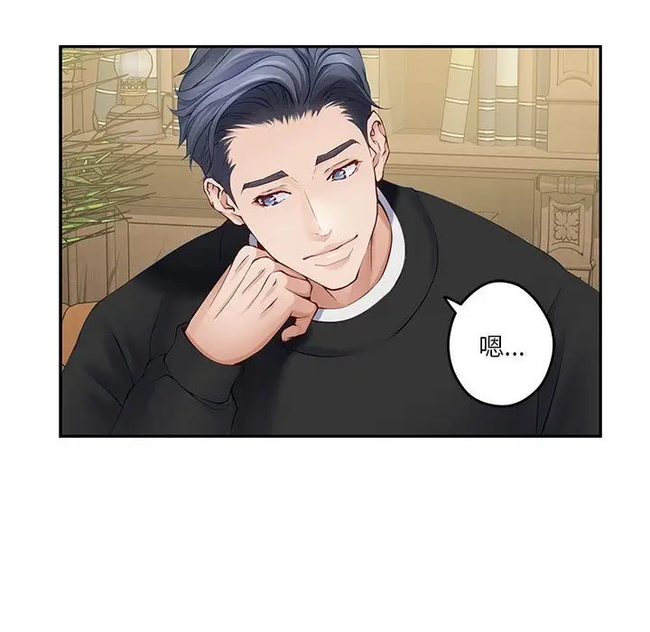 漫画《极乐之神》第9话第88张图