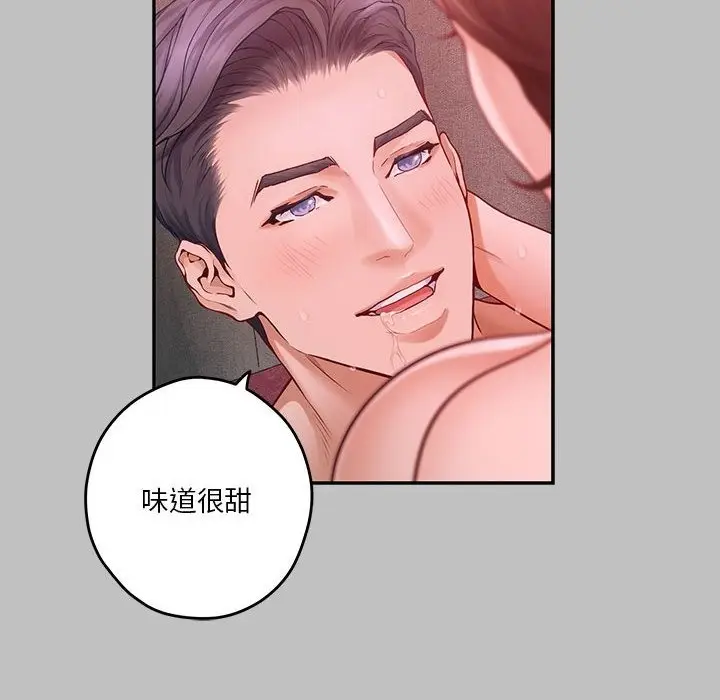 漫画《极乐之神》第9话第9张图