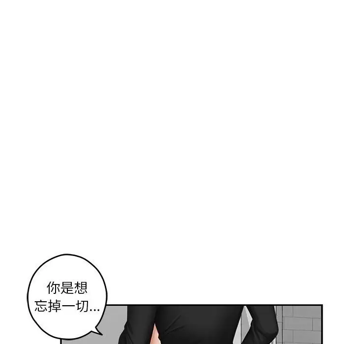 漫画《极乐之神》第11话第182张图