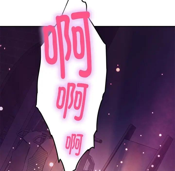 漫画《极乐之神》第11话第55张图