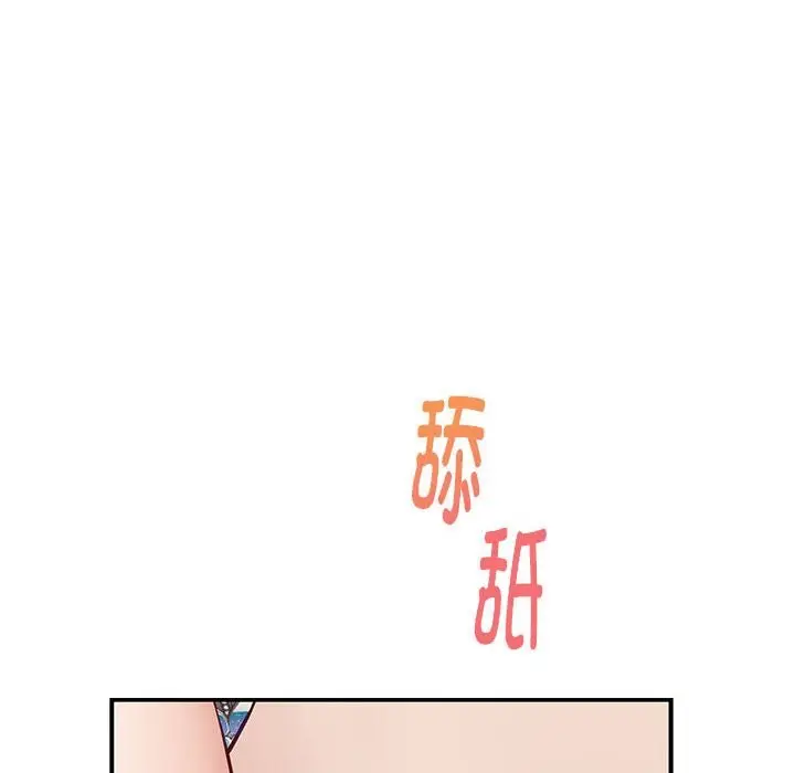 漫画《极乐之神》第14话第159张图