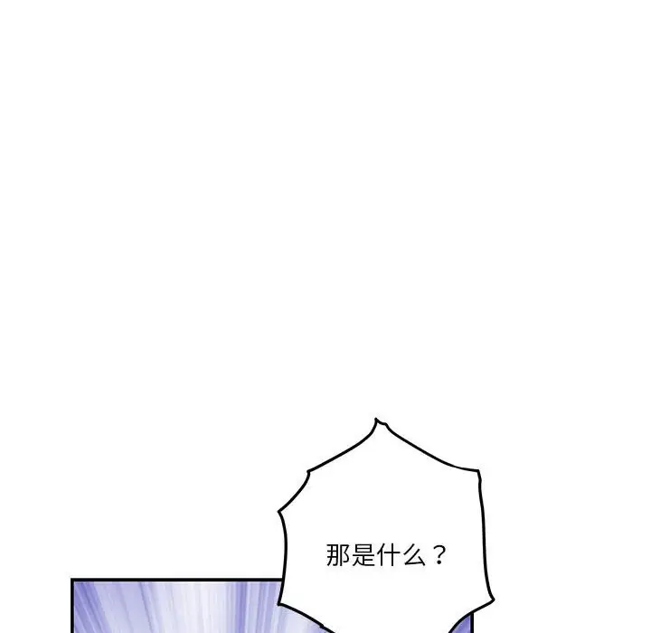 漫画《极乐之神》第14话第185张图