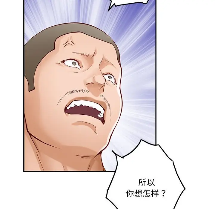 漫画《极乐之神》第14话第186张图