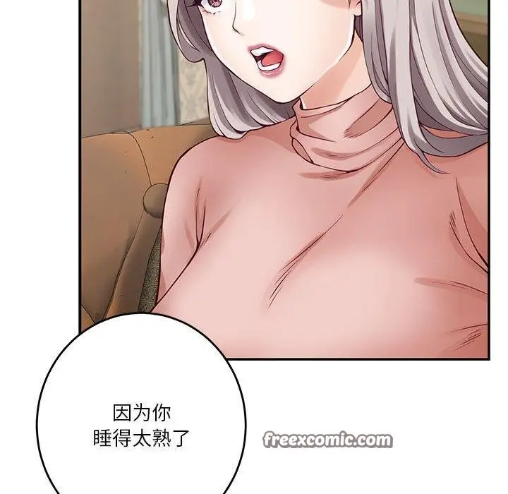 漫画《极乐之神》第20话第105张图