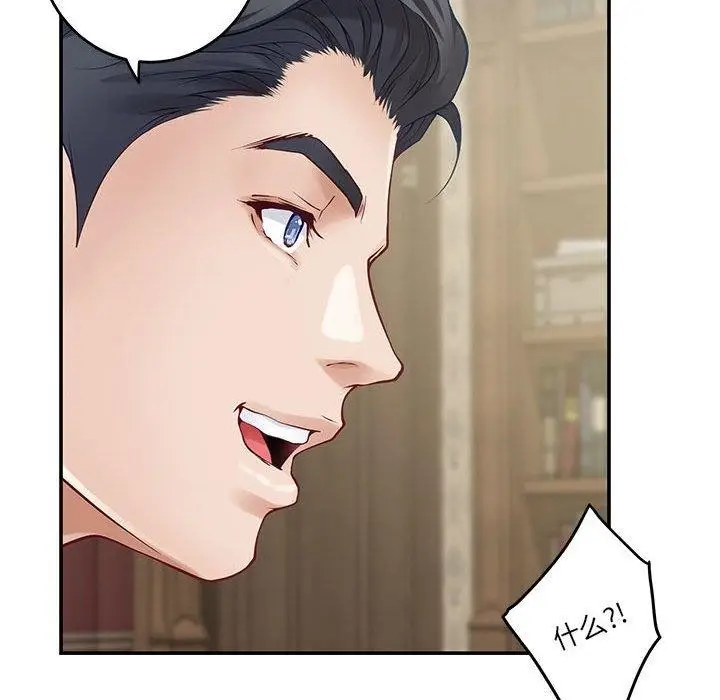 漫画《极乐之神》第20话第107张图