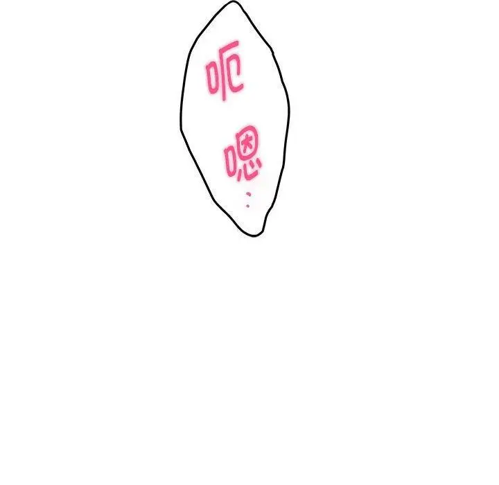 漫画《极乐之神》第20话第95张图