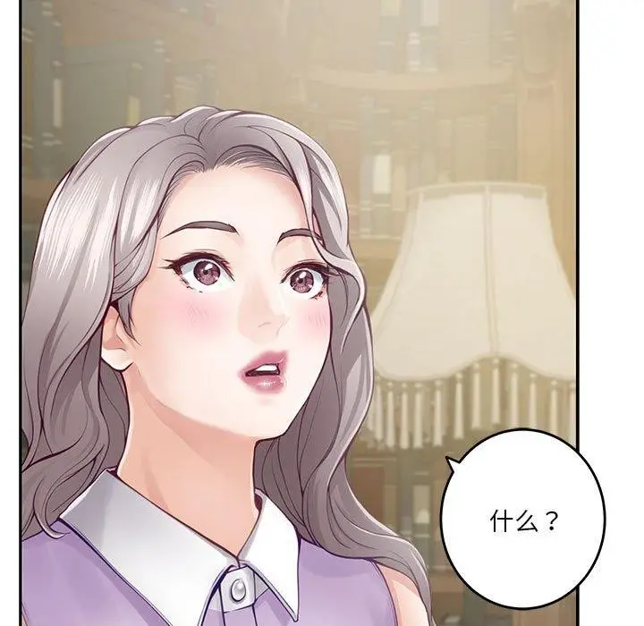 漫画《极乐之神》第24话第168张图