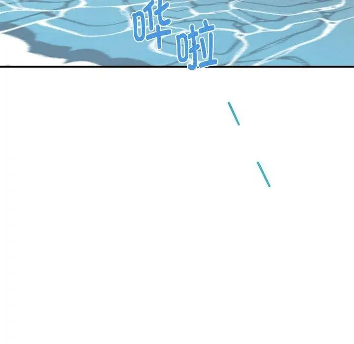 漫画《极乐之神》第24话第216张图