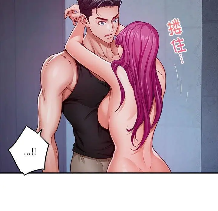 漫画《极乐之神》第24话第37张图
