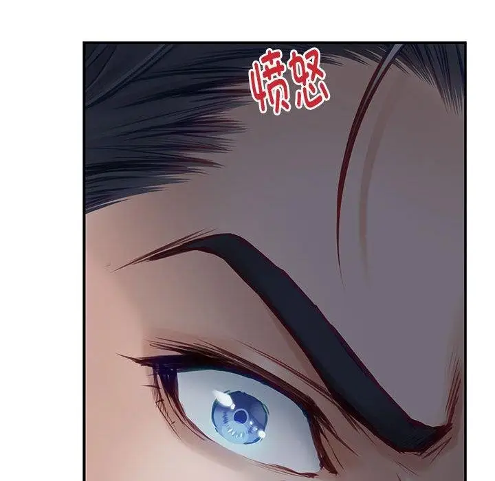 漫画《极乐之神》第24话第98张图