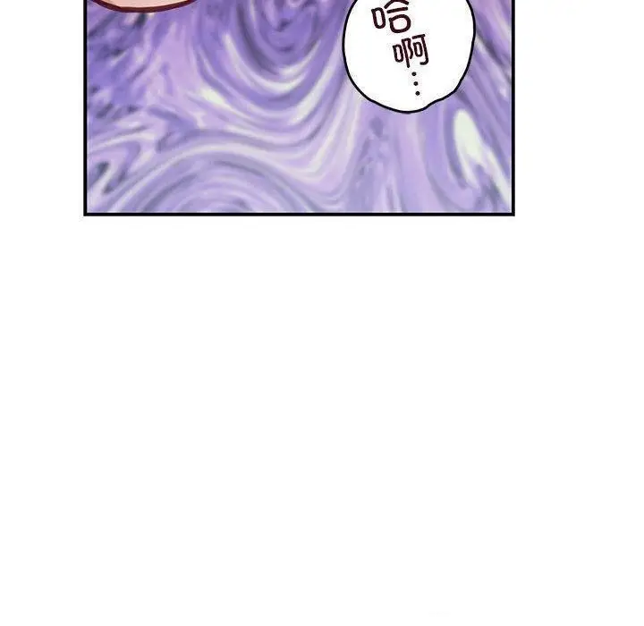 漫画《极乐之神》第25话第160张图