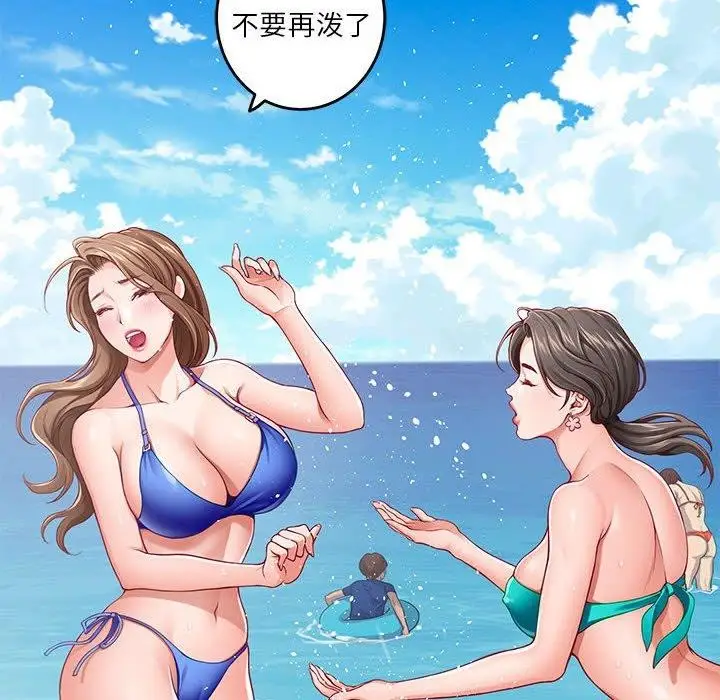 漫画《极乐之神》第25话第53张图