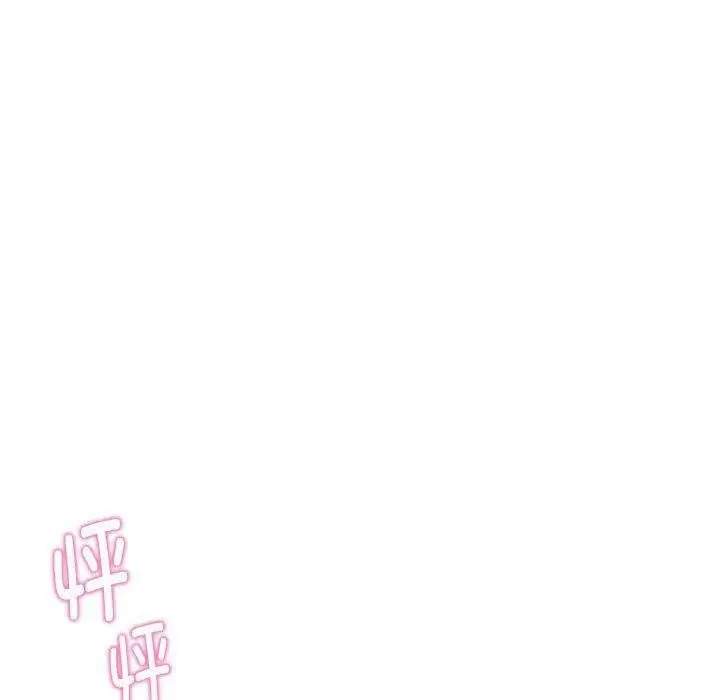 漫画《极乐之神》第27话第110张图