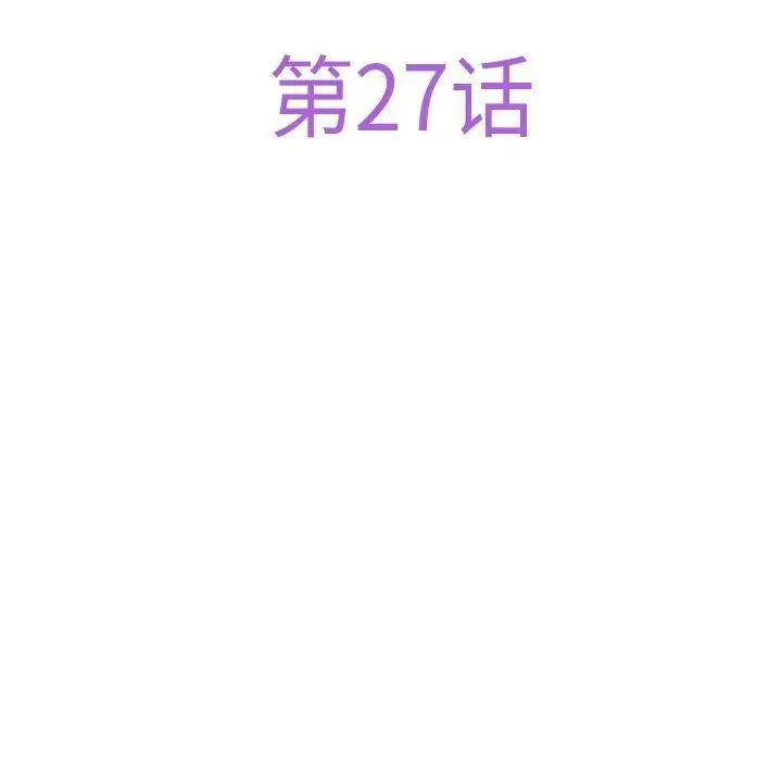 漫画《极乐之神》第27话第12张图
