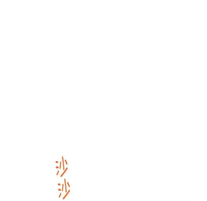 漫画《极乐之神》第27话第149张图