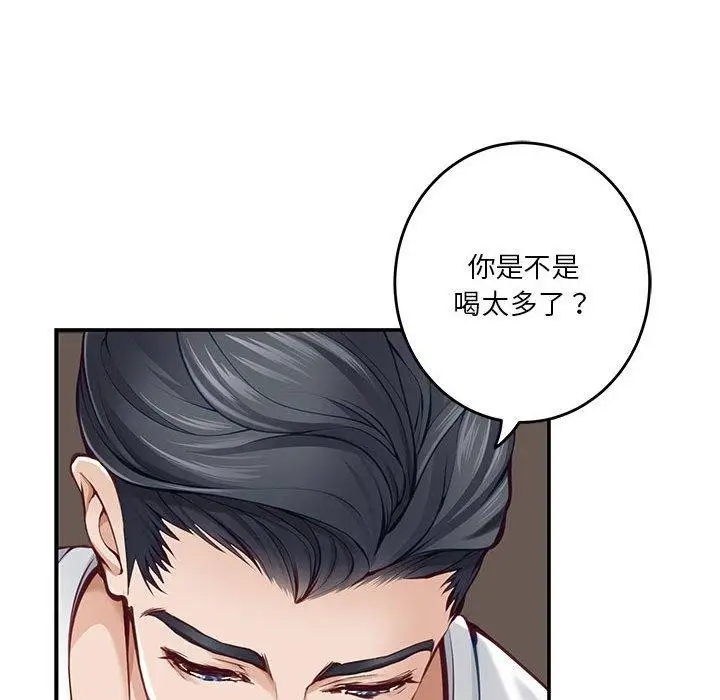 漫画《极乐之神》第27话第158张图