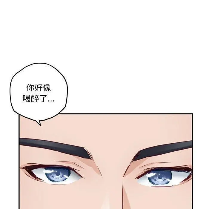 漫画《极乐之神》第27话第160张图