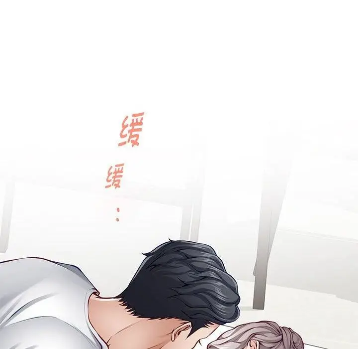 漫画《极乐之神》第27话第174张图