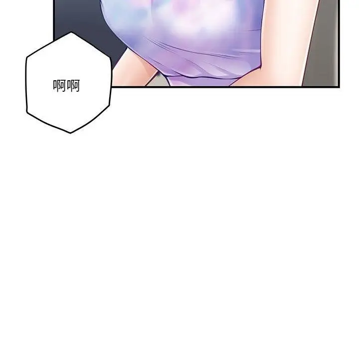 漫画《极乐之神》第27话第23张图