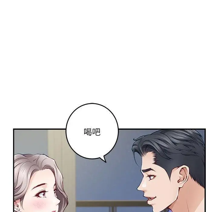 漫画《极乐之神》第27话第31张图