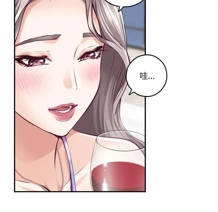 漫画《极乐之神》第27话第36张图