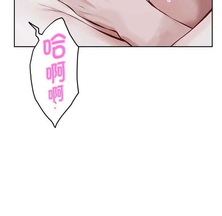 漫画《极乐之神》第28话第125张图