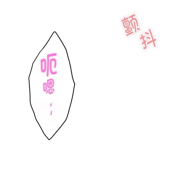 漫画《极乐之神》第28话第151张图