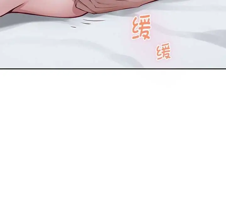 漫画《极乐之神》第28话第166张图