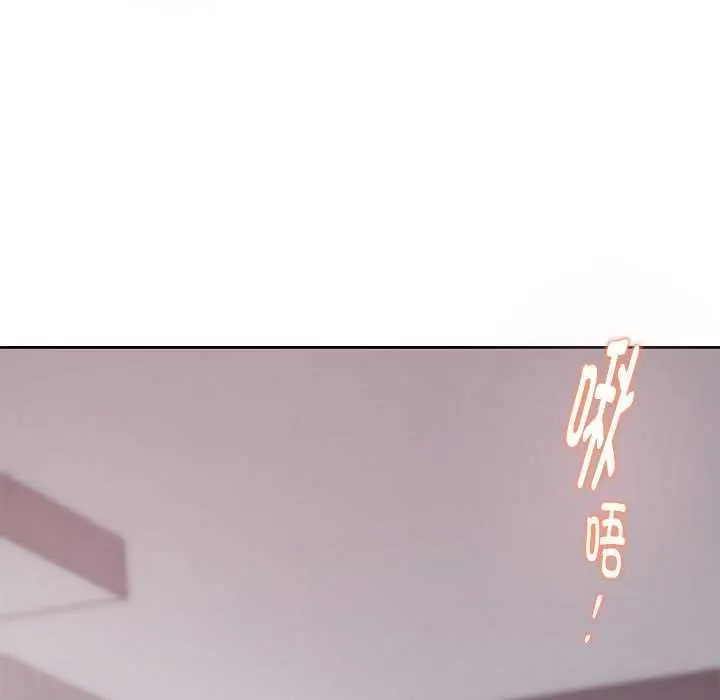 漫画《极乐之神》第28话第55张图