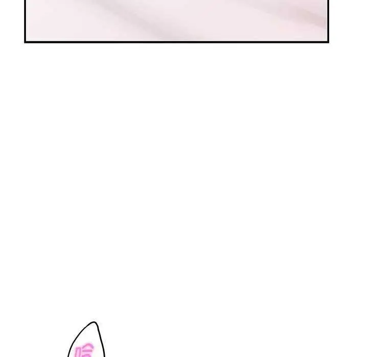 漫画《极乐之神》第28话第66张图