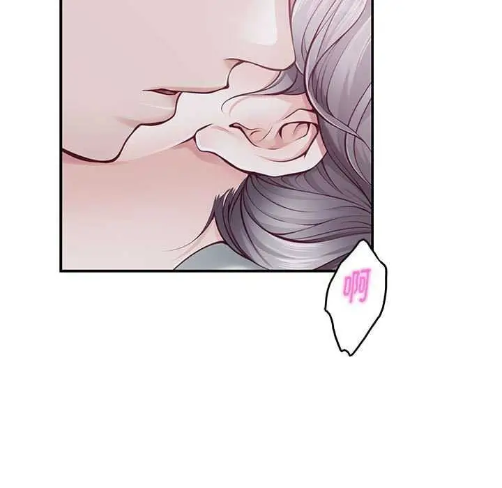 漫画《极乐之神》第28话第74张图