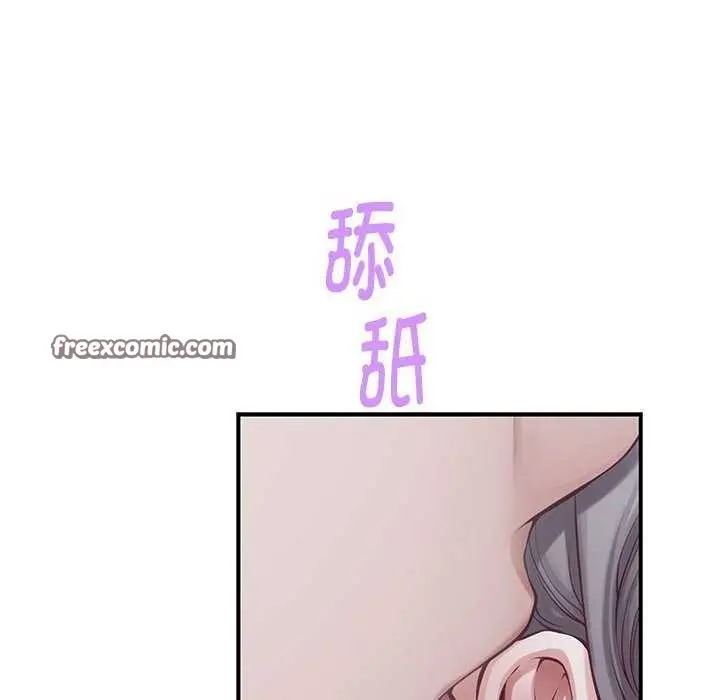漫画《极乐之神》第28话第75张图