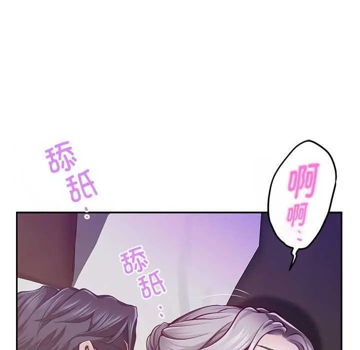 漫画《极乐之神》第28话第85张图