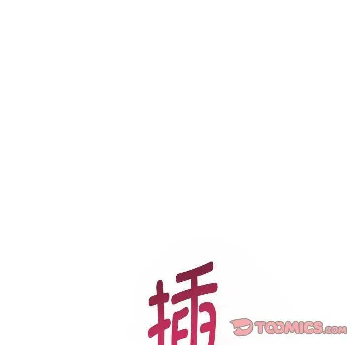 漫画《极乐之神》第29话第124张图
