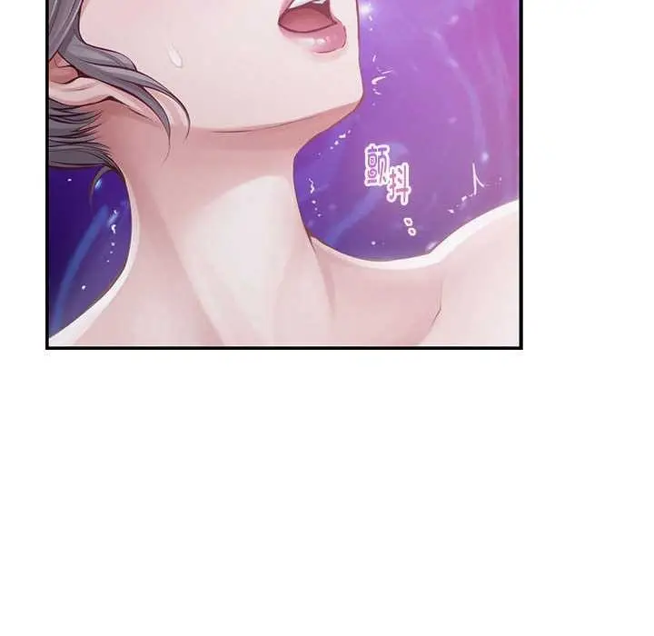 漫画《极乐之神》第29话第146张图
