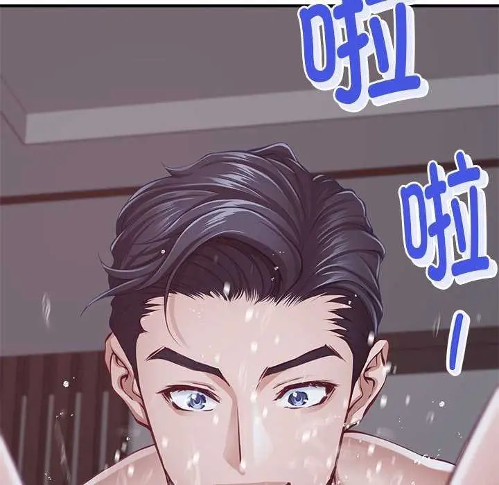 漫画《极乐之神》第29话第170张图