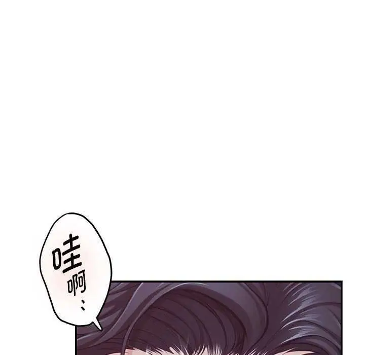 漫画《极乐之神》第29话第175张图
