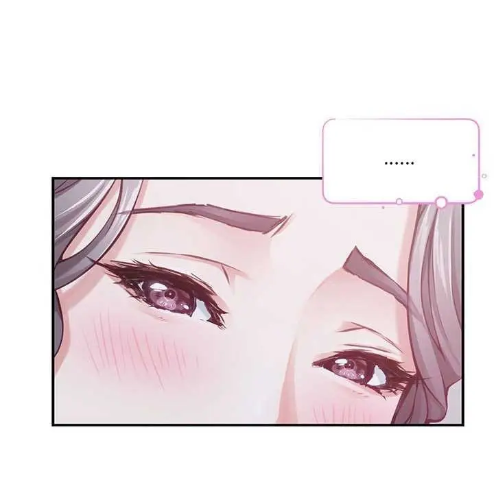 漫画《极乐之神》第29话第25张图