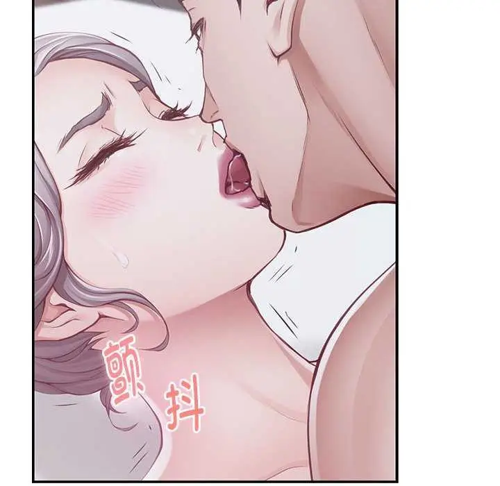 漫画《极乐之神》第29话第41张图